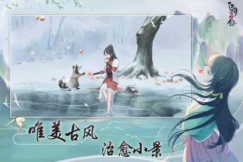 江湖悠悠潜力丹制作方法介绍-江湖悠悠潜力丹怎么制作
