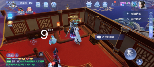 梦幻新诛仙河阳城灵妖妖位置说明