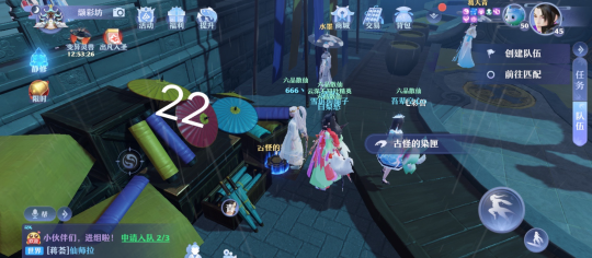 梦幻新诛仙河阳城灵妖妖位置说明