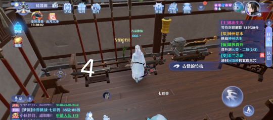 梦幻新诛仙河阳城灵妖妖位置说明