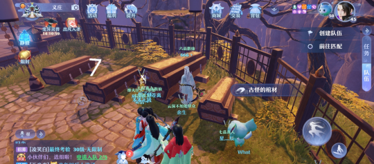 梦幻新诛仙河阳城灵妖妖位置说明