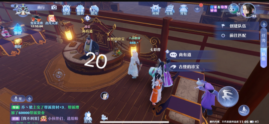 梦幻新诛仙河阳城灵妖妖位置说明