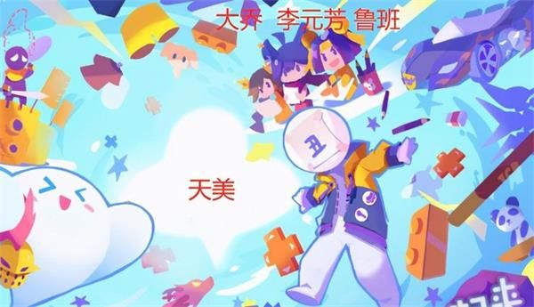 王者荣耀鲁班国民记忆皮肤什么时候出-鲁班国民记忆皮肤介绍