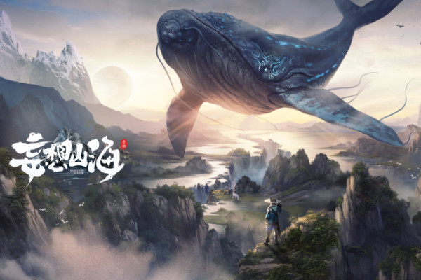 妄想山海超级神兽怎么召唤-妄想山海超级神兽召唤方法