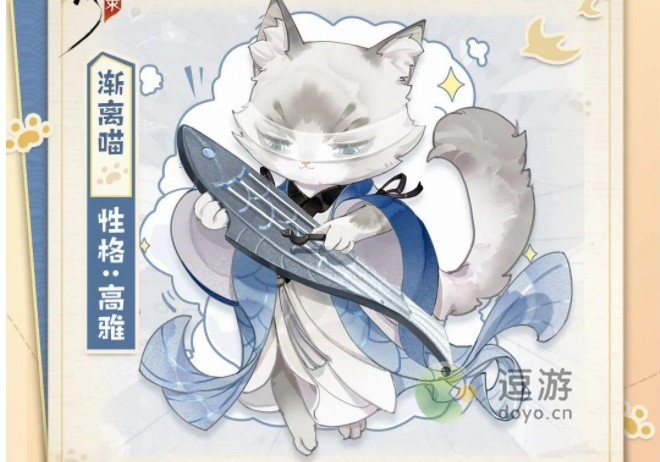 忘川风华录渐离喵技能介绍与选择推荐