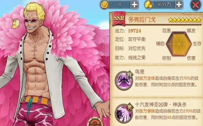 航海王燃烧意志海岛大妈团通关攻略-海岛大妈团打法攻略