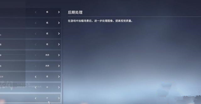 永劫无间60帧不卡顿怎么设置-不卡顿设置教程一览