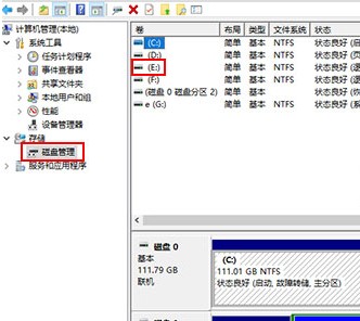永劫无间怎么安装在固态硬盘？安装到固态硬盘方法介绍图片3