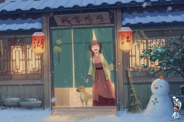 江湖悠悠四级食谱有哪些-江湖悠悠四级食谱大全