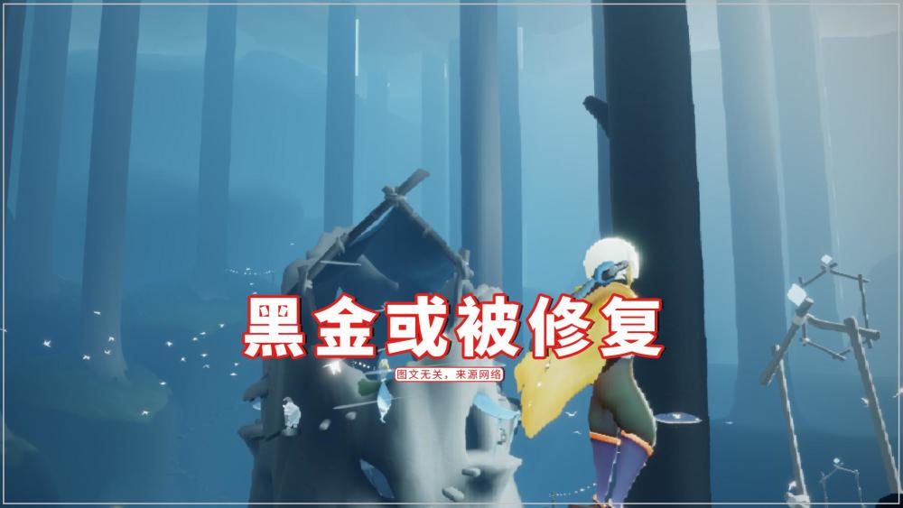 光遇7.9更新了什么?7.9周年庆活动一览图片3