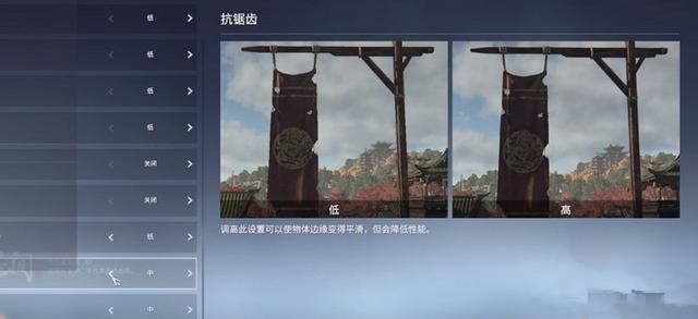 永劫无间60帧怎么设置?稳定60帧不卡顿设置教程图片3