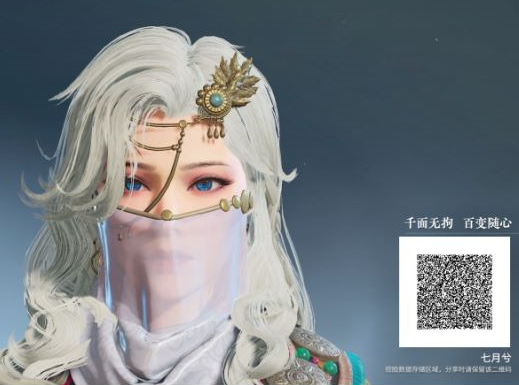 永劫无间灭霸捏脸数据是什么-灭霸捏脸数据代码分享