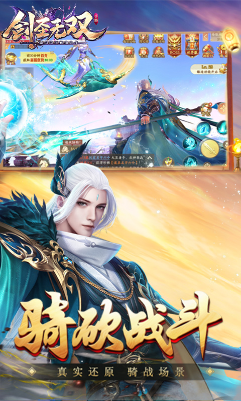 超高画质安卓手游有哪些-超高画质安卓手游推荐