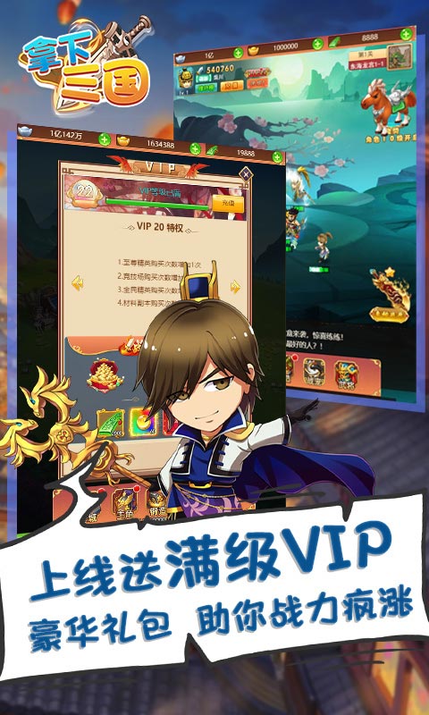 三国回合制手游大全