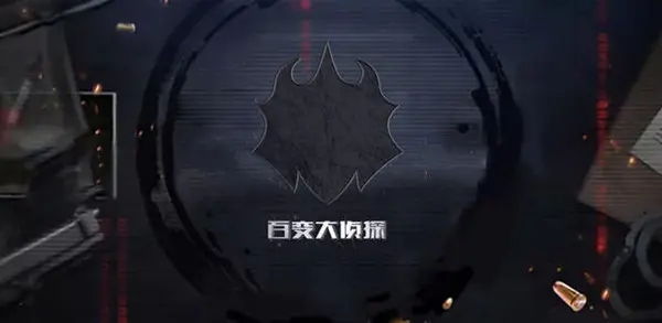 百变大侦探桃煞答案是什么-桃煞标准答案一览