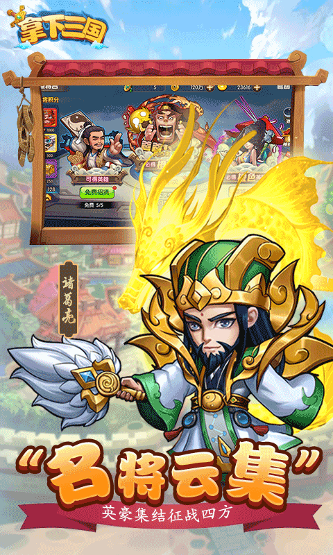 2021最新发布的三国卡牌手游大全