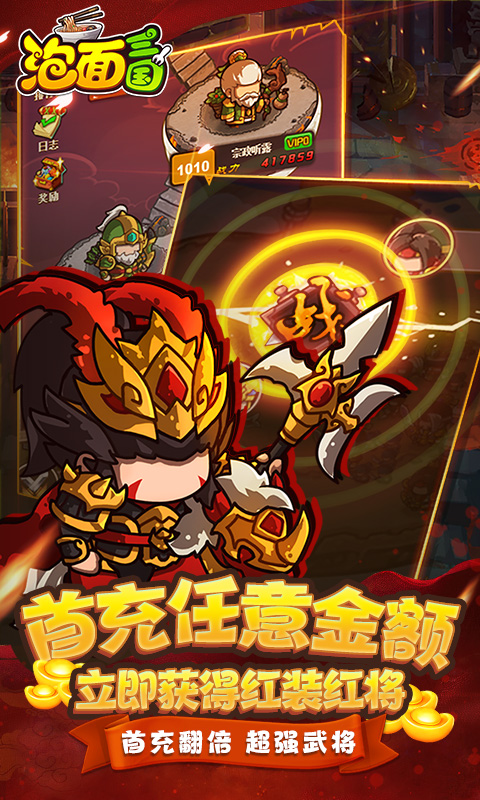 最火的三国卡牌手游大全-三国卡牌类手游排行榜前十名