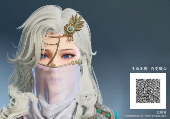 永劫无间张飞捏脸数据是什么-张飞捏脸数据代码分享