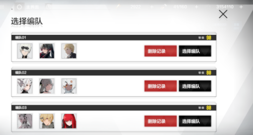 战双帕弥什巴别塔元素区怎么打？巴别塔元素区打法详解