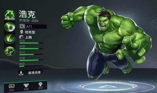 漫威超级战争绿巨人浩克适合走那条路？浩克玩法攻略