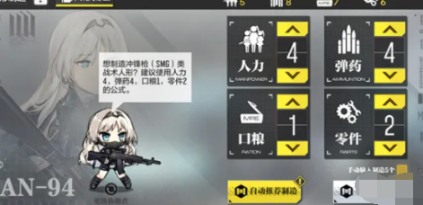 使命召唤手游人形制造公式攻略-人性制造公式都有哪些