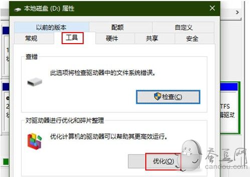 永劫无间怎么安装