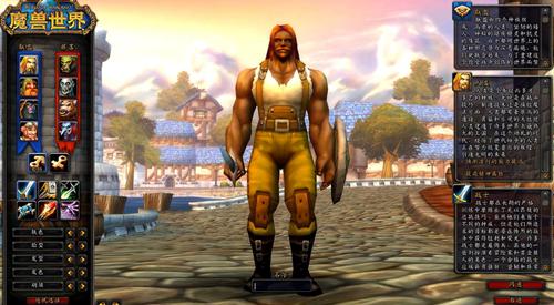 魔兽世界9.1主动出击成就任务怎么做?9.1主动出击成就达成攻略图片3