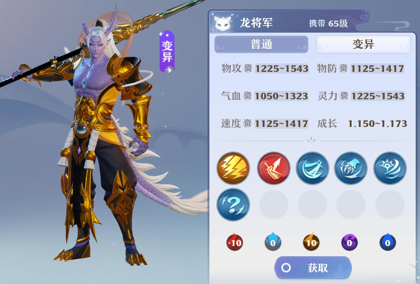 梦幻新诛仙65级宠物哪个强度高