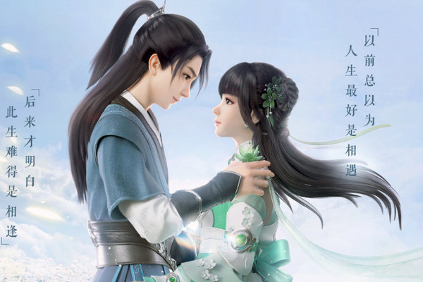 梦幻新诛仙天问残局怎么玩？天问残局完成攻略