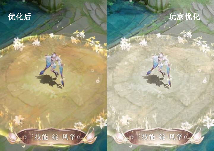 王者荣耀仲夏夜之梦优化评测-王者荣耀仲夏夜优化疯狂穿模网红脸