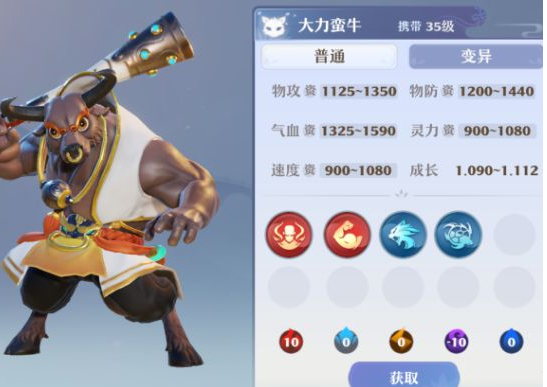 梦幻新诛仙功能性宠推荐？一速、卡速、龟速功能性宠物打书思路