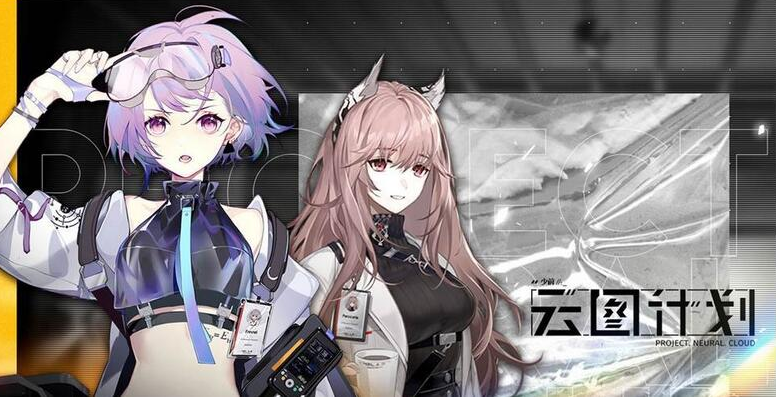 少女前线云图计划最强阵容怎么搭配-最强阵容搭配方法一览