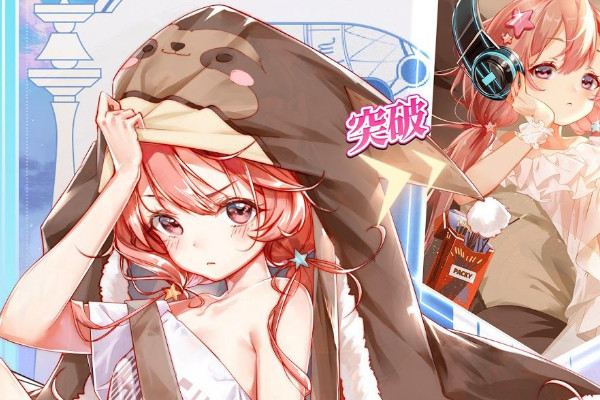 伊甸园的骄傲莫妮卡是否值得培养介绍