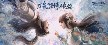 梦幻新诛仙微氪玩家玩法攻略-梦幻新诛仙微氪玩家怎么玩