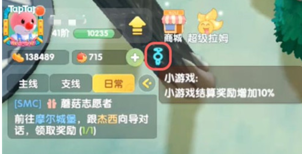 摩尔庄园左上角蓝色图标是什么？蓝色图标详解