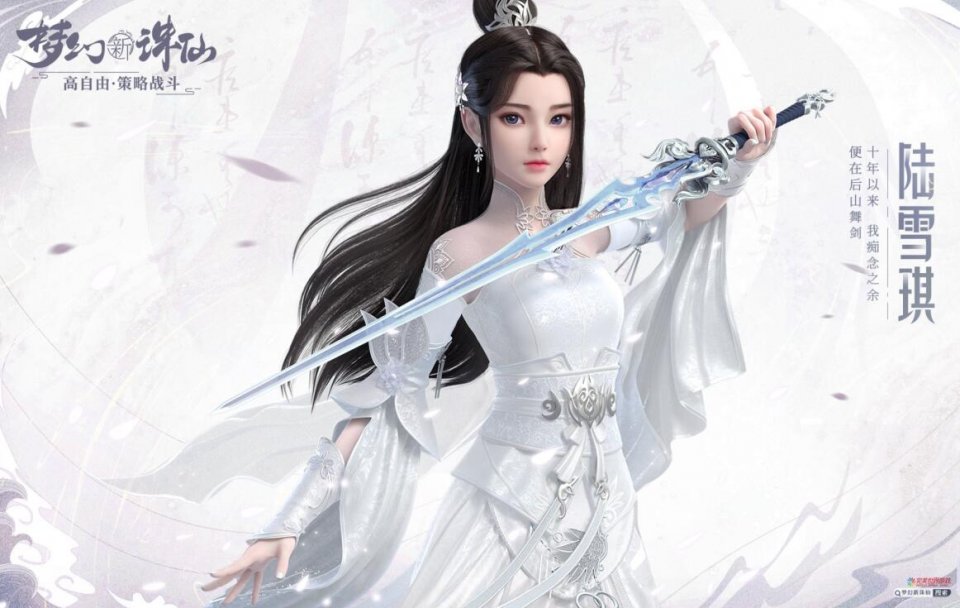 梦幻新诛仙百业系列奇遇触发攻略-梦幻新诛仙百业系列奇遇怎么触发