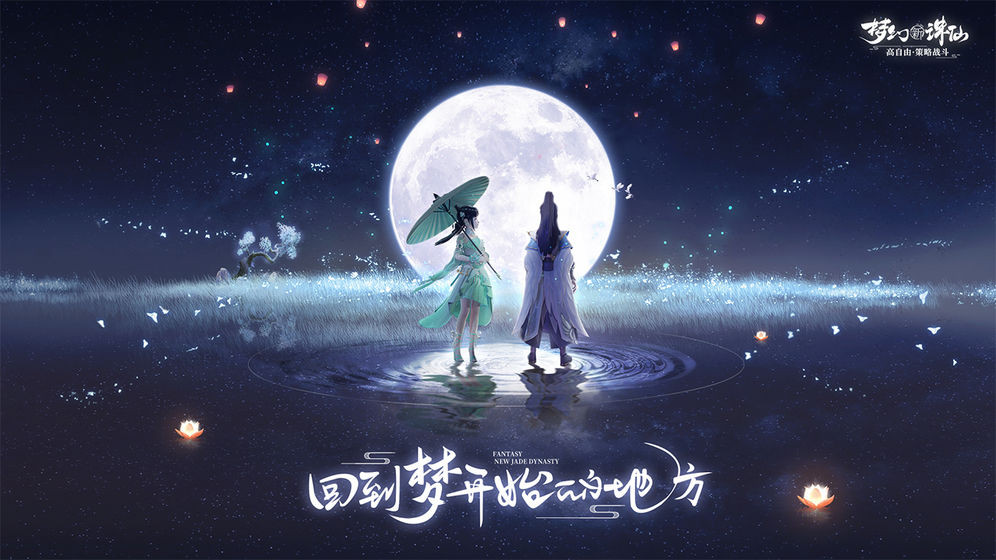 梦幻新诛仙金锭匣购买上限提升攻略-梦幻新诛仙金锭匣购买上限怎么提升