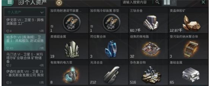 EVE星战前夜无烬星河金币怎么刷-星河金币速刷方法