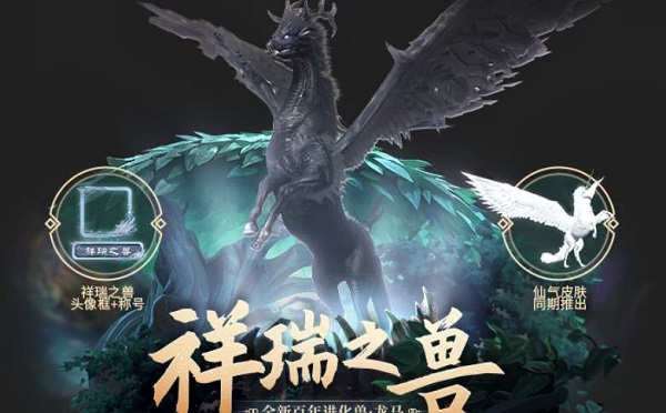 妄想山海龙马进化方法介绍-妄想山海龙马怎么进化