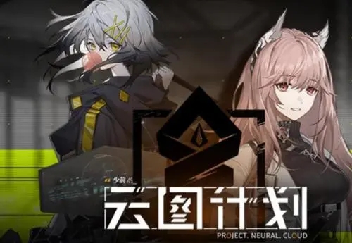 少女前线云图计划角色强度排行榜一览：最强角色强度排名情况介绍图片1