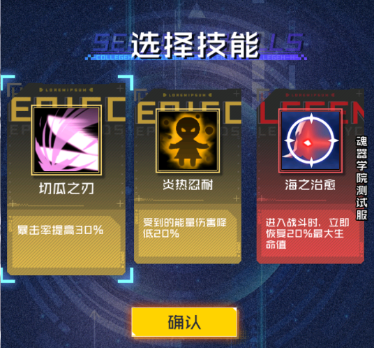 魂器学院夏日大富翁怎么玩？夏日大富翁玩法介绍