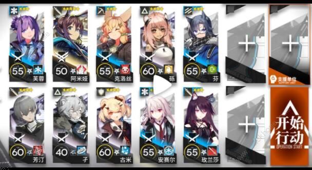 明日方舟如我所见怎么通关-如我所见1-7关攻略