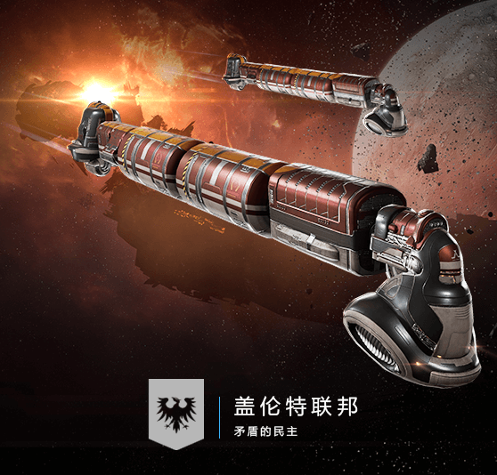 EVE星战前夜无烬星河刺客舰船怎么样-刺客舰船性能详解