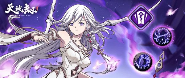 天地劫幽城再临黎幽五内加点攻略，黎幽最强五内加点方案推荐图片2