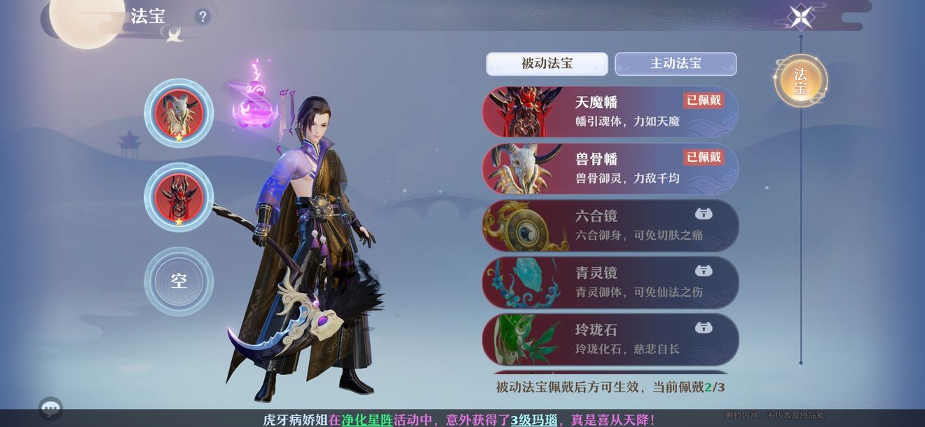 梦幻新诛仙帮派技能输出攻略-梦幻新诛仙帮派技能输出怎么学