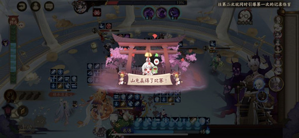 阴阳师逐路之争怎么打？逐路之争秘闻副本通关图文攻略