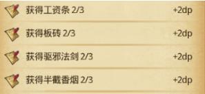 不思议迷宫遗落之城DP攻略大全，遗落之城DP最强通关打法阵容推荐