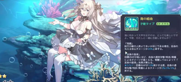 伊甸园的骄傲蕾娜怎么样？蕾娜强度技能分析