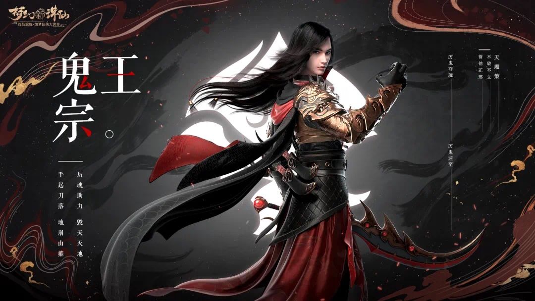 梦幻新诛仙生存天赋优先点什么-生存天赋学习指南