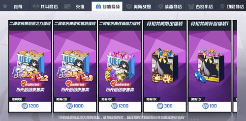 《苍蓝誓约》二周年生日快乐！